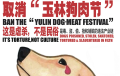 STOP YULIN ionontimangio.com